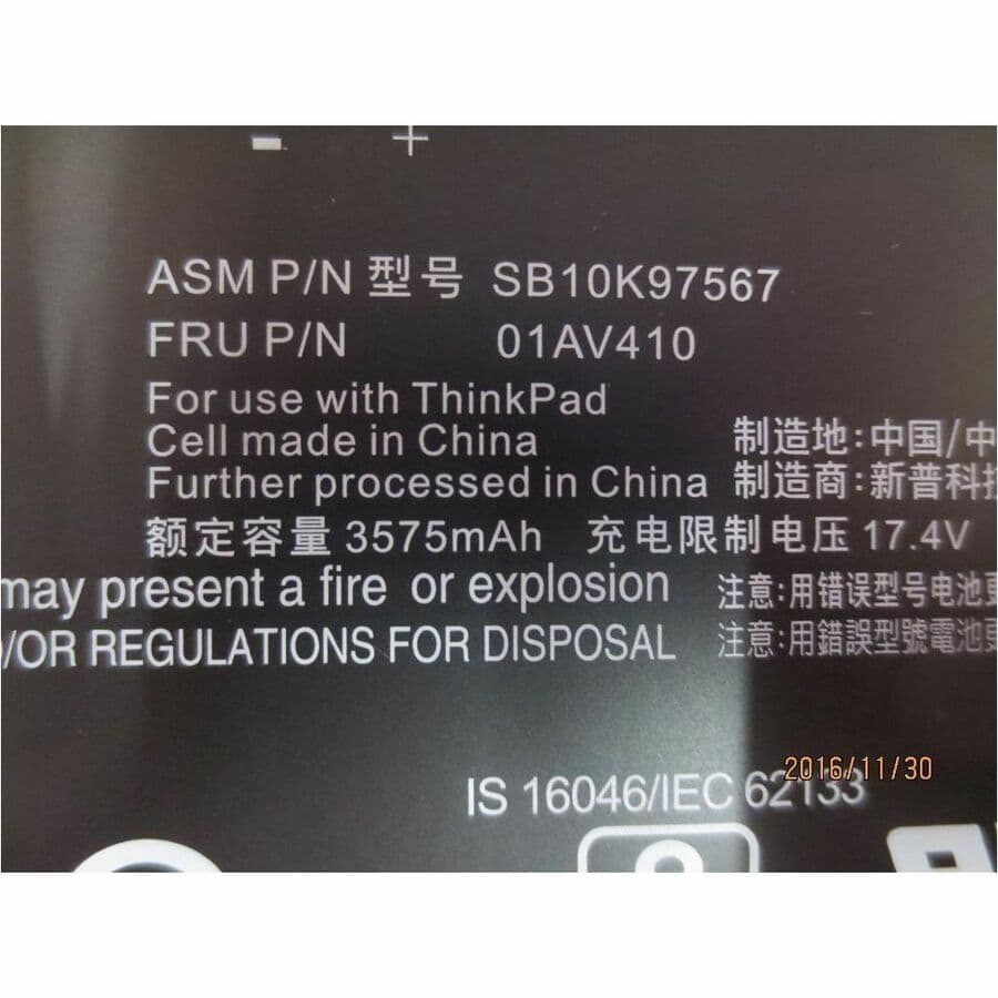 Lenovo ThinkPad X1 Yoga replacement battery 01AV410 56 Wh 15.2 V