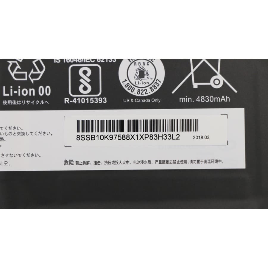 Lenovo 01AV431 replacement battery for compatible laptop systems