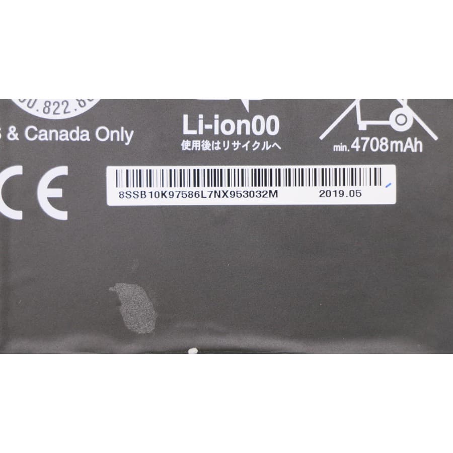Lenovo 01AV494 rechargeable notebook battery, 4,708 mAh replacement pack