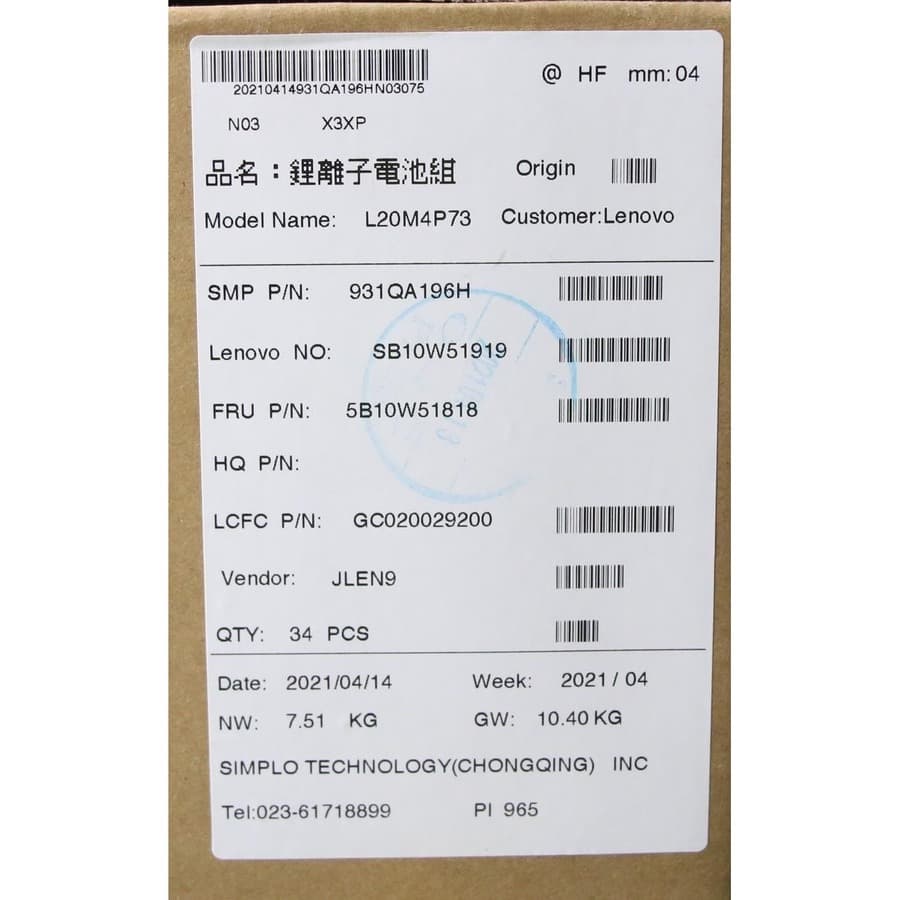 Lenovo rechargeable laptop battery 54.70 Wh OEM replacement part